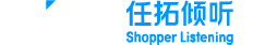 Nint任拓傾聽(tīng)