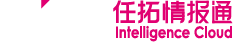 Nint任拓情報(bào)通